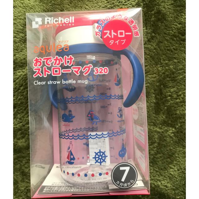 Richell(リッチェル)のアクリア　おでかけストローマグ320 キッズ/ベビー/マタニティの授乳/お食事用品(マグカップ)の商品写真