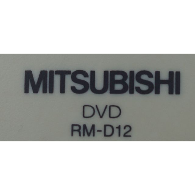 三菱(ミツビシ)の三菱 MITSUBISHI DVD リモコン RM-D12 ( #1214 ) スマホ/家電/カメラのテレビ/映像機器(その他)の商品写真