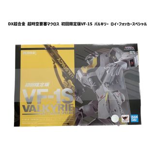 超時空要塞　マクロス　VF-1S  バルキリー  ロイ・フォッカースペシャル (その他)