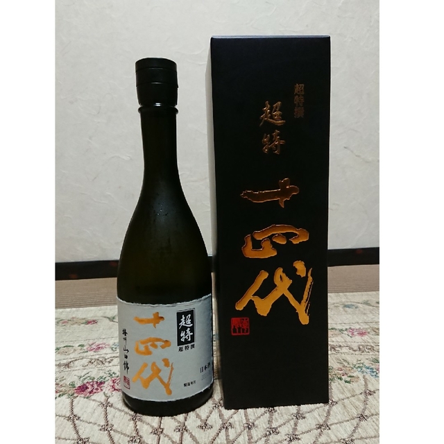 十四代 超特撰 純米大吟醸 播州山田錦 720ml 入園入学祝い www.gold ...