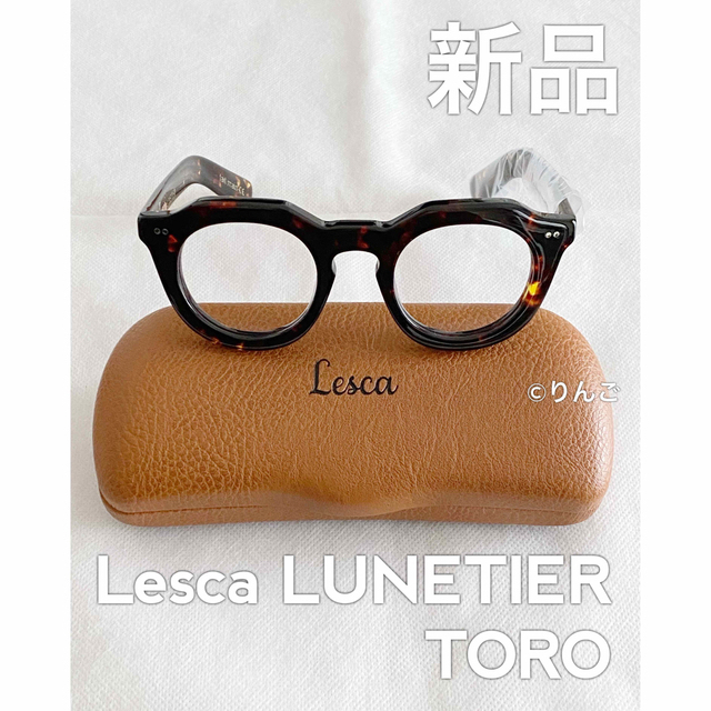【新品】Lesca LUNETIER TORO レスカ ルネティエ トロ べっ甲