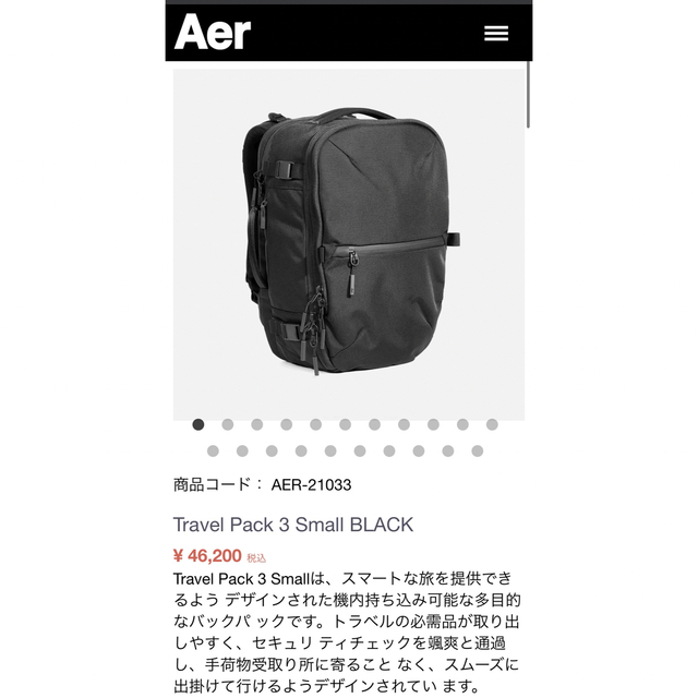 新品未使用】Aer Travel Pack 3 Small Blackの通販 by Daisy Shop｜ラクマ