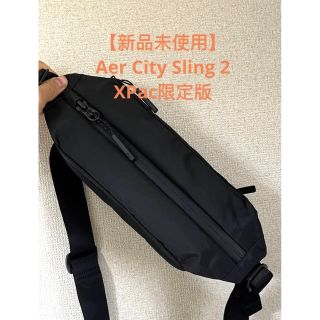 【新品未使用】Aer City Sling 2 XPac限定版(ボディーバッグ)