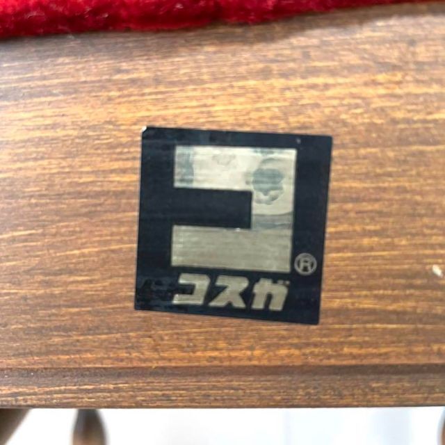 男女兼用 ♦︎至高の一品♦︎ コスガ家具 オールドコスガ ダイニング