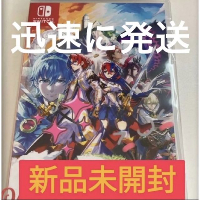 丁寧に梱包・新品未開封　ファイアーエムブレム　エンゲージ　Switch