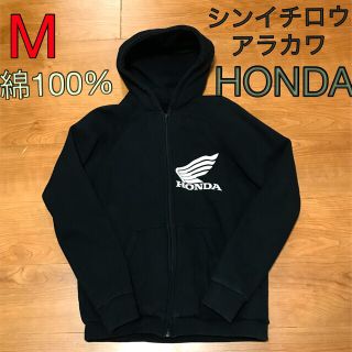 SHINICHIRO ARAKAWA - ◎幻◎ シンイチロウ　アラカワ　honda コラボ　M ジップ　フード　パーカー