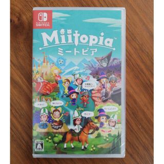 ニンテンドースイッチ(Nintendo Switch)のMiitopia Switch(家庭用ゲームソフト)