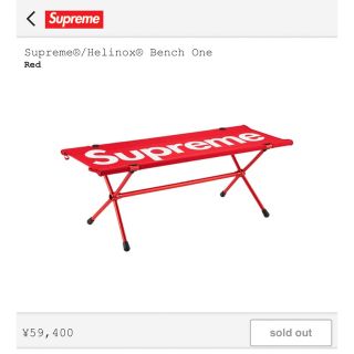 シュプリーム(Supreme)のsupreme helinox bench one red(その他)