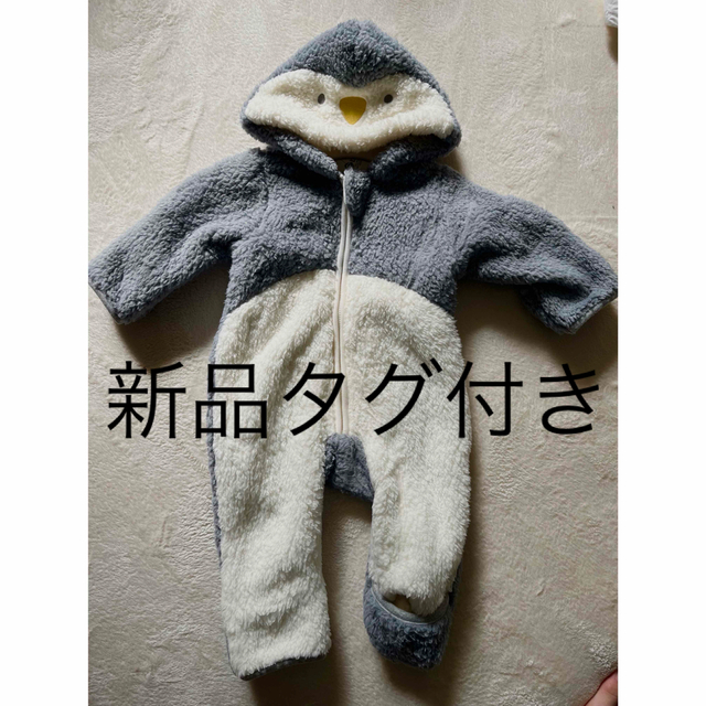 西松屋(ニシマツヤ)のもこもこカバーオール　ペンギン　新品 キッズ/ベビー/マタニティのベビー服(~85cm)(カバーオール)の商品写真