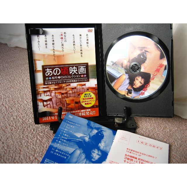 海燕ジョーの奇跡 DVDレンタル落ち - 通販 - metalgypsum.com.br