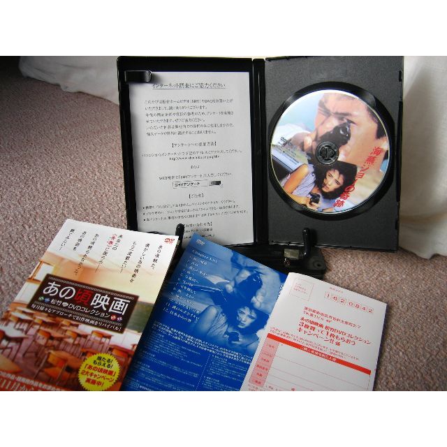 海燕ジョーの奇跡 DVDレンタル落ち - 通販 - metalgypsum.com.br