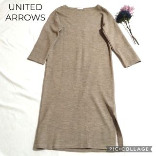 ビューティアンドユースユナイテッドアローズ(BEAUTY&YOUTH UNITED ARROWS)の【美品】ユナイテッドアローズ ボートネックロングワンピース(ロングワンピース/マキシワンピース)