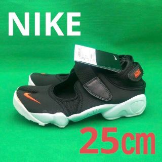 ナイキ(NIKE)のNIKE　ナイキ　エアリフト　25cm　ブラック　新品　レディース(スニーカー)