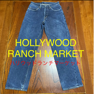 ハリウッドランチマーケット(HOLLYWOOD RANCH MARKET)の『HOLLYWOOD RANCH MARKET』デニム ジーンズ(デニム/ジーンズ)
