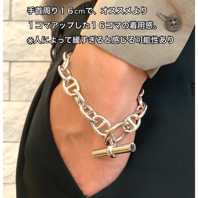 【ハンドメイド商品】アンカーチェーン ブレスレット MM 16コマ