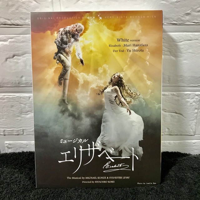 ミュージカル エリザベート DVD whiteバージョン - www.williamklien.com