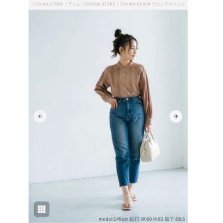 コヒナ(COHINA)の週末セール♪COHINA DENIM クロップドパンツ　(クロップドパンツ)