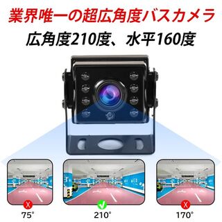 20M バックカメラ 超広角 LED暗視機能 広角 CCDセンサー トラック
