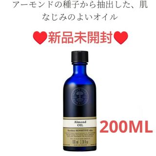 ニールズヤード(NEAL'S YARD)の【オマケ付】新品✨ ニールズヤード❤２本❤ゼラニウム＆オレンジマッサージオイル(ボディオイル)