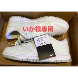 ナイキ(NIKE)のナイキ ウィメンズ ダンクLOWネクストネイチャー　(スニーカー)