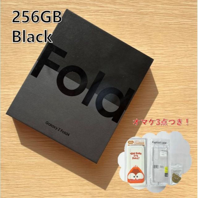 2022?新作】 Fold Z Galaxy - Galaxy 4 保証1年 256GB SIMフリー