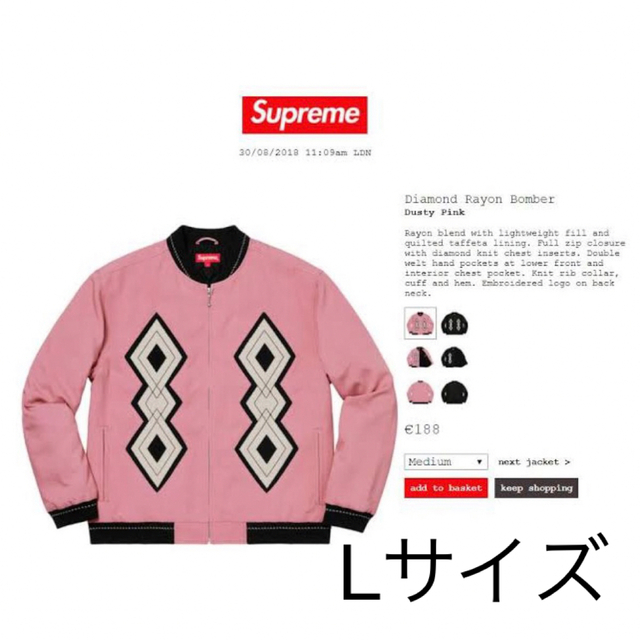 Supreme 18AW Diamond Rayon Bomber Jacket