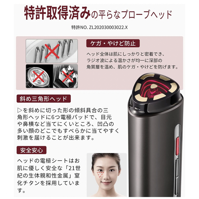 【極美品】AMIRO 美顔器 EMS 1台10役 ラジオ波 RF美容器