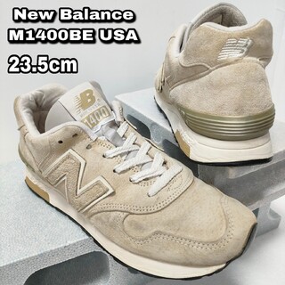 ニューバランス(New Balance)の23.5cm【New Balance M1400BE】ニューバランス USA製(スニーカー)