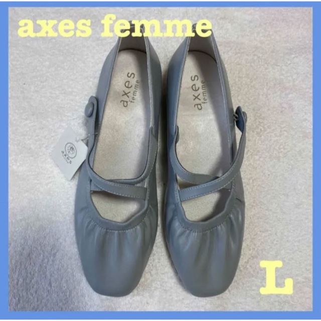 axes femme(アクシーズファム)の亀の湯様 専用 レディースの靴/シューズ(バレエシューズ)の商品写真