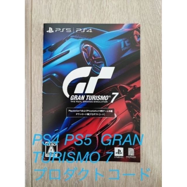 PS4 PS5  GRAN TURISMO 7 プロダクトコード エンタメ/ホビーのゲームソフト/ゲーム機本体(家庭用ゲームソフト)の商品写真