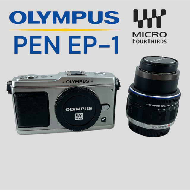 OLYMPUS - オリンパス・ペンE-P1 SILVER 純正レンズ(黒)キット 完動美