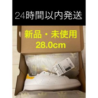 アディダス(adidas)のadidas Stan Smith/Nike Dunk Gold 2足セット(スニーカー)