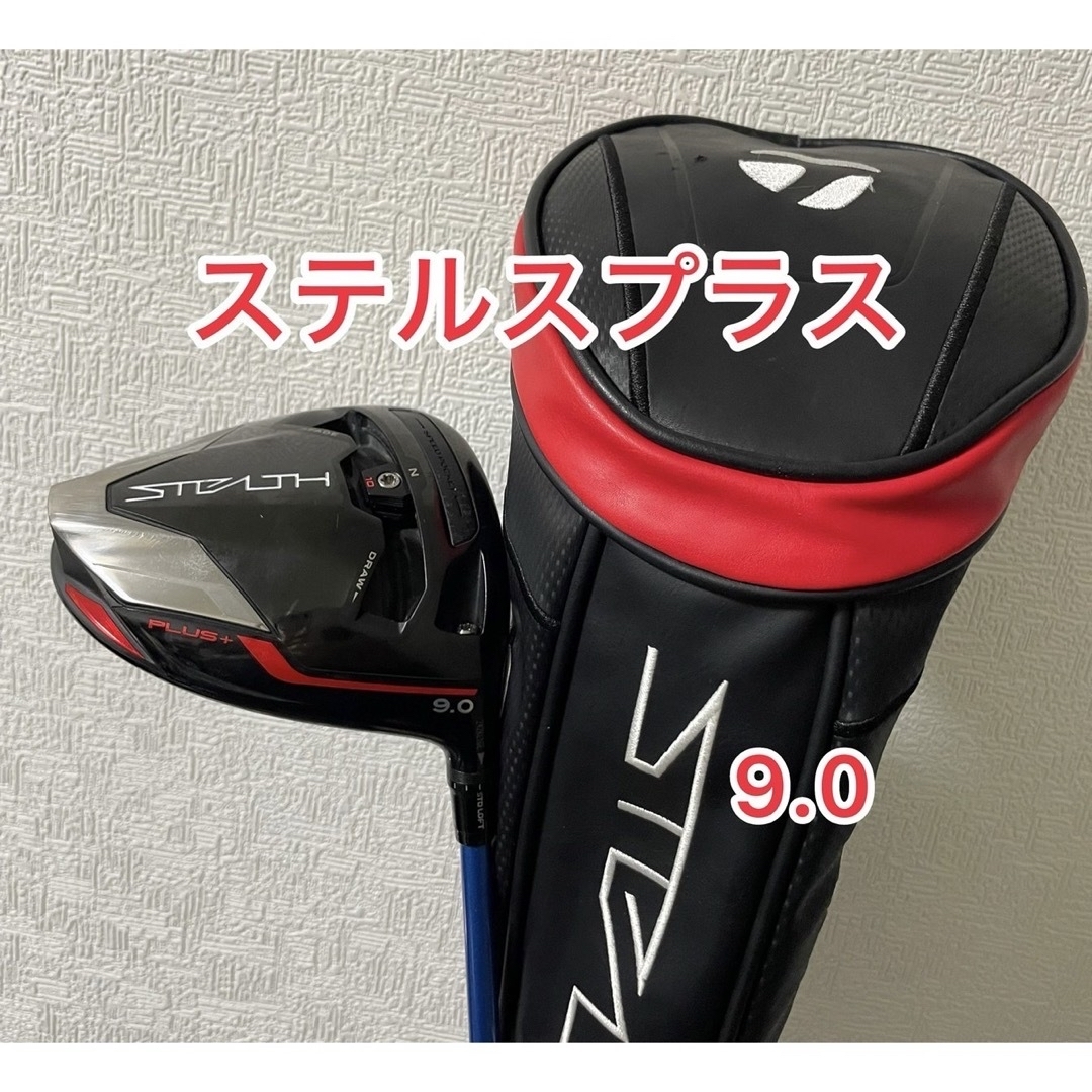 ステルス 9.0 ドライバー 純正ヘッドカバー付き