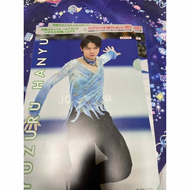 羽生結弦 A4クリアファイル4枚セット エンタメ/ホビーのタレントグッズ(スポーツ選手)の商品写真