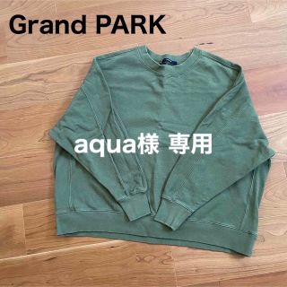 グランドパーク(Grand PARK)のGrand PARK トレーナー スウェット(トレーナー/スウェット)