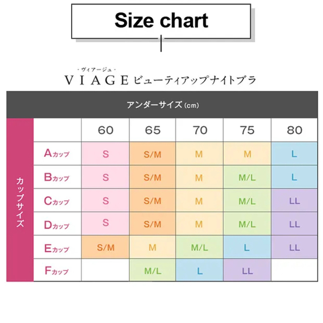 VIAGE ナイトブラ ヴィアージュ 美胸キープ ブラ インナー ランジェリー レディースの下着/アンダーウェア(ブラ)の商品写真