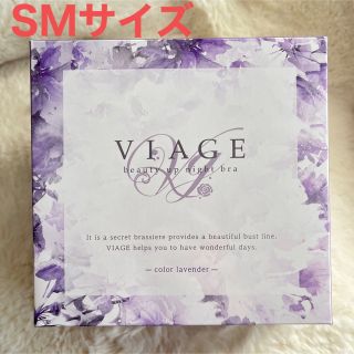 VIAGE ナイトブラ ヴィアージュ 美胸キープ ブラ インナー ランジェリー(ブラ)