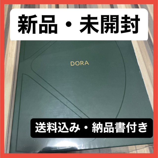 【26日まで】新品未開封 家庭用脱毛器 JOVS DORA ホワイト2022最新