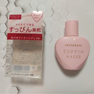 インテグレート(INTEGRATE)のインテグレート　すっぴんメイカー　リキッド(化粧下地)