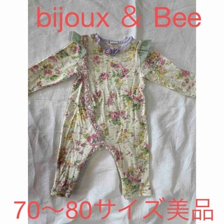 ビジューアンドビー(BIJOUX&BEE)のbijoux ＆ Bee カバーオール　70〜80サイズ　美品(カバーオール)