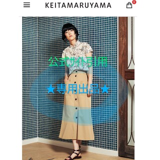 ケイタマルヤマ スカートの通販 100点以上 | KEITA MARUYAMA TOKYO 