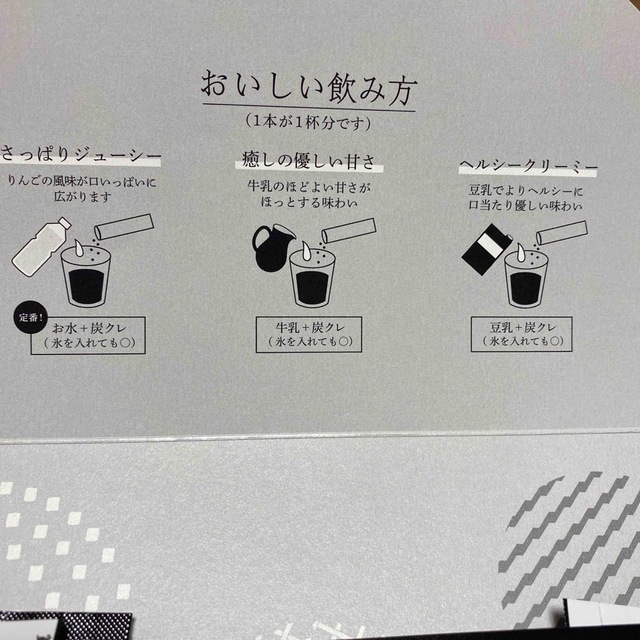 【お試しセット】Dr.Surari &酵素づくしのべっぴん炭クレンズ 5本 コスメ/美容のダイエット(ダイエット食品)の商品写真