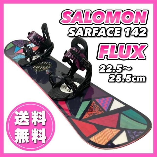 年間ランキング6年連続受賞】 SALOMON FLAX スノーボード asakusa.sub.jp