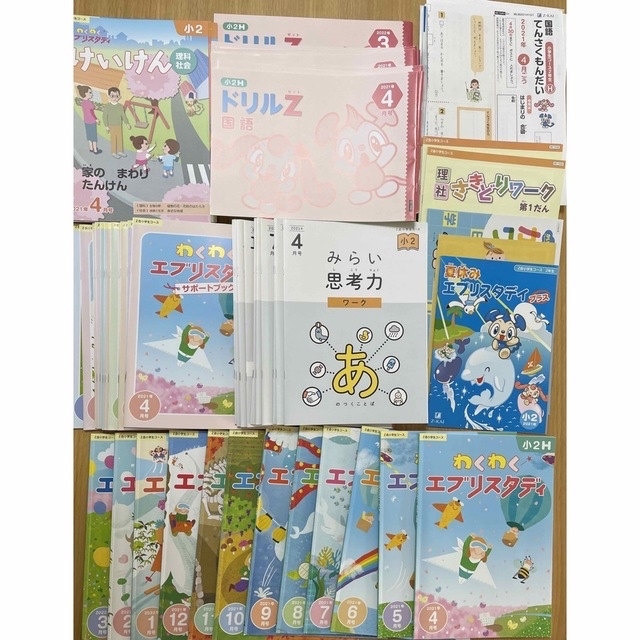 【未記入】　【週末お値下げ中】Z会  小学2年生　ハイレベル　みらい思考力