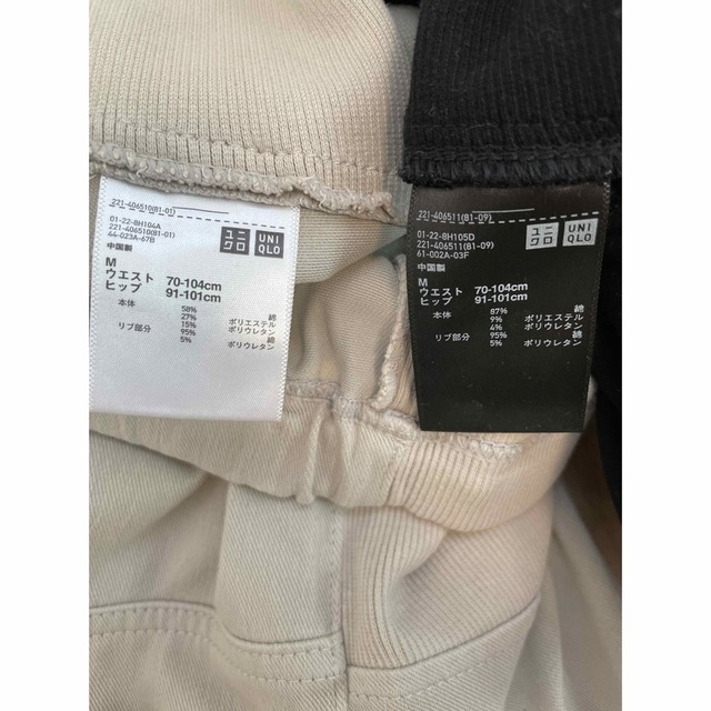 UNIQLO(ユニクロ)のUNIQLO マタニティパンツ　2枚 キッズ/ベビー/マタニティのマタニティ(マタニティボトムス)の商品写真