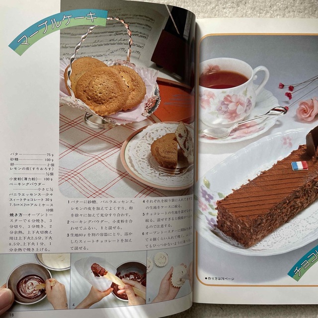 オーブントースターのケーキづくり　レシピ本 エンタメ/ホビーの本(料理/グルメ)の商品写真