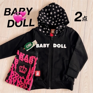 ベビードール(BABYDOLL)の【新品】BABY DOLL 起毛パーカー ＆ ロゴスカート 100 ベビードール(その他)