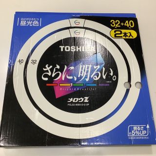 トウシバ(東芝)のTOSHIBAメロウZ(蛍光灯/電球)