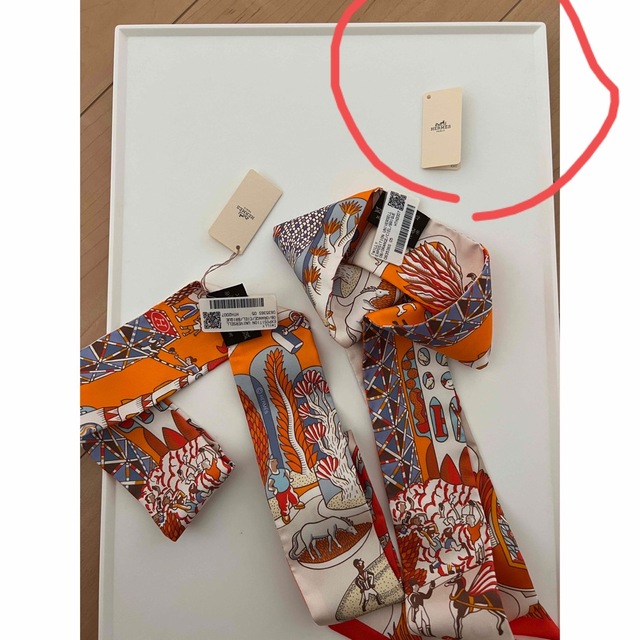 大流行中! HERMES エルメス twilly ツイリー 人気柄 箱付き 2本セット