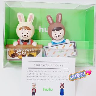 キングアンドプリンス(King & Prince)のHulu❤️スナックストッパー(アイドルグッズ)